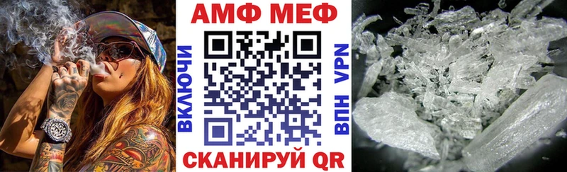 Купить закладки  Знаменск  АМФЕТАМИН 98% 
