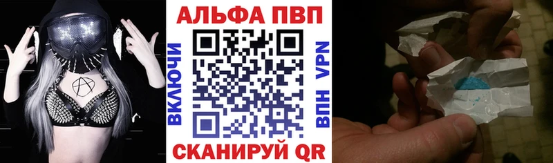 Купить закладки  Знаменск  А ПВП кристаллы 