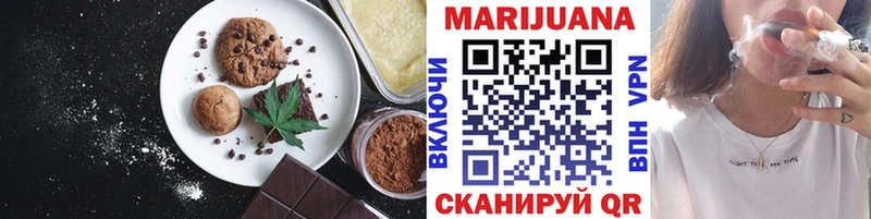 Купить где  Знаменск  Cannafood конопля 