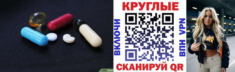 Купить  Знаменск  ЭКСТАЗИ 280 MDMA 