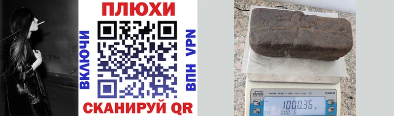 ГАШИШ 40% ТГК  Купить закладки  Знаменск 
