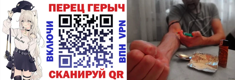 Купить где  Знаменск  Героин VHQ 
