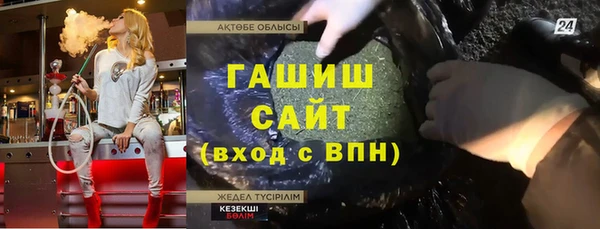 мдпв Карталы