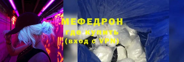 кокаин премиум Карпинск