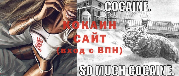 кокаин премиум Карпинск