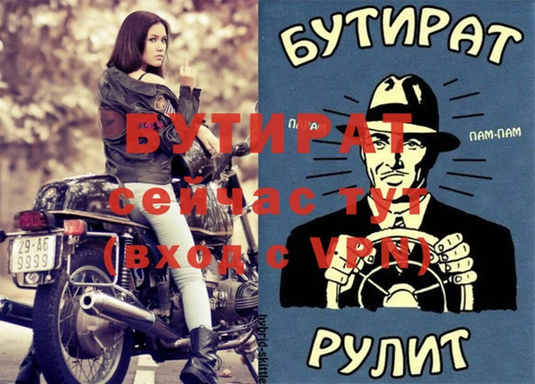 метадон Касимов
