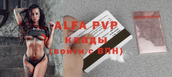 кокаин премиум Карпинск