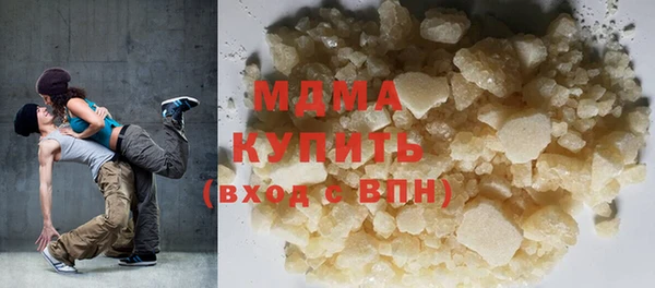 мдпв Карталы