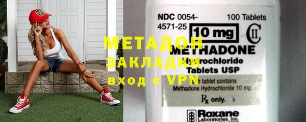 кокаин премиум Карпинск