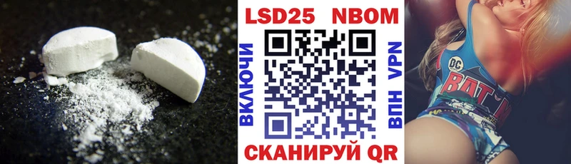 Лсд 25 экстази кислота  Купить  Знаменск 
