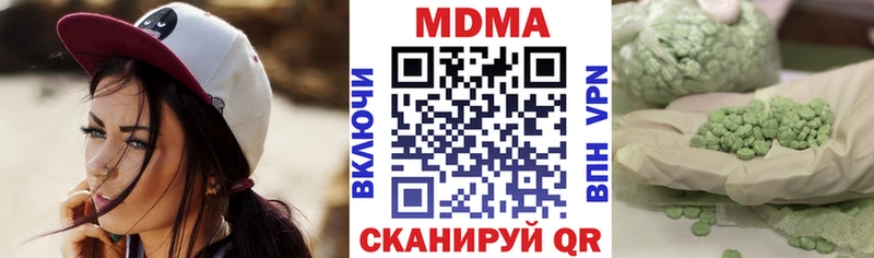 Купить  Знаменск  МДМА crystal 