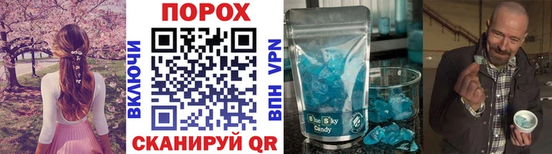 Купить где  Знаменск  Первитин кристалл 