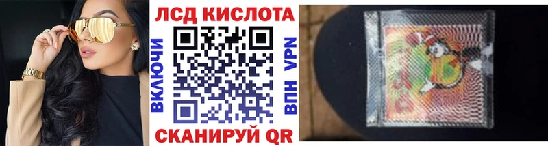 Марки NBOMe 1,8мг  Купить где  Знаменск 
